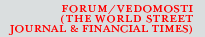 FORUM/Vedomosti (The World Street Journal & Financial Times)